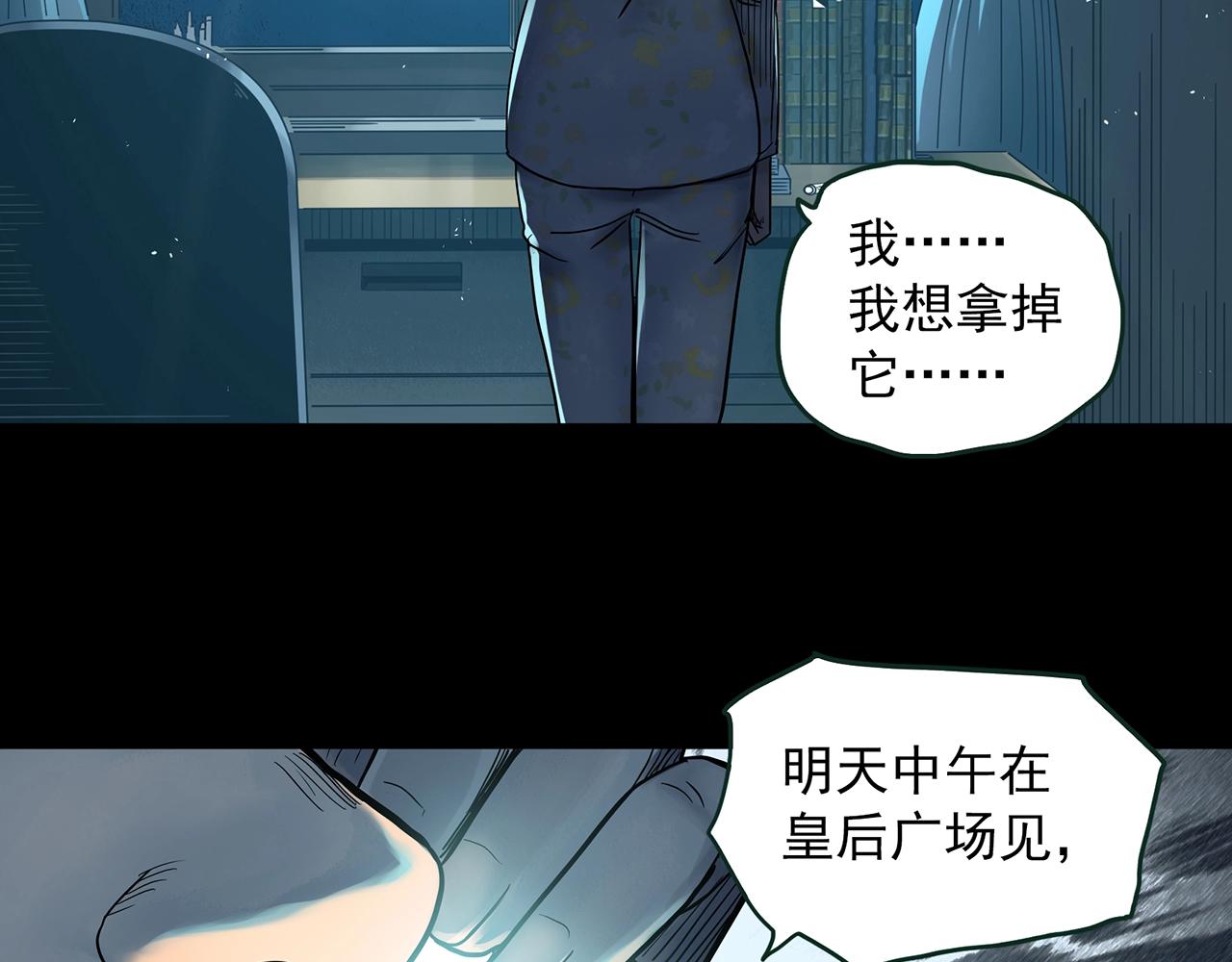 第432话 颜控帝国42