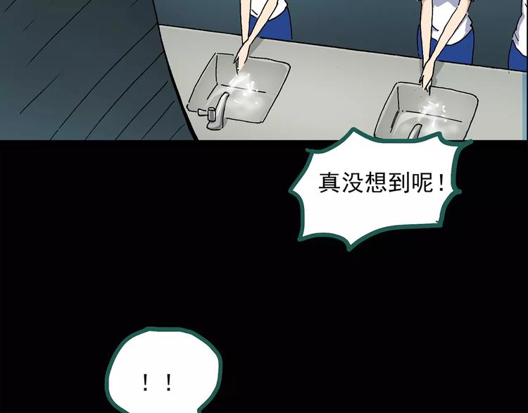 第33话 镜中的我走丢了（2）28