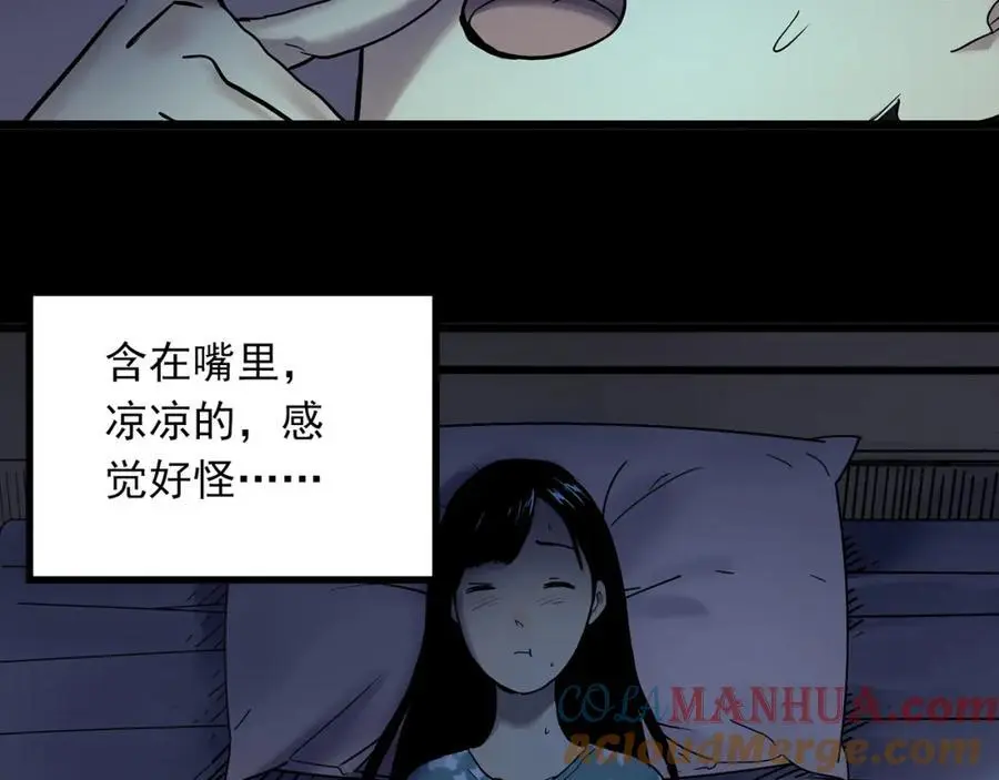 第483话 含蝉惊梦【上】69