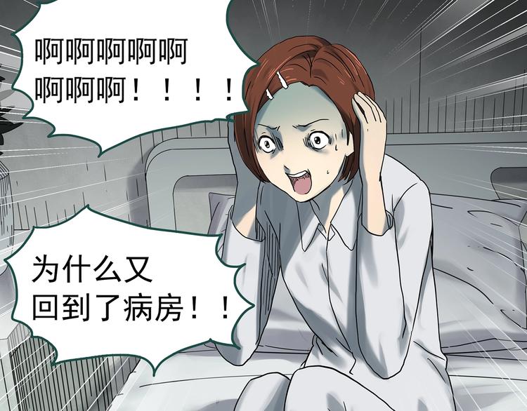 第329话 无尽的梦41