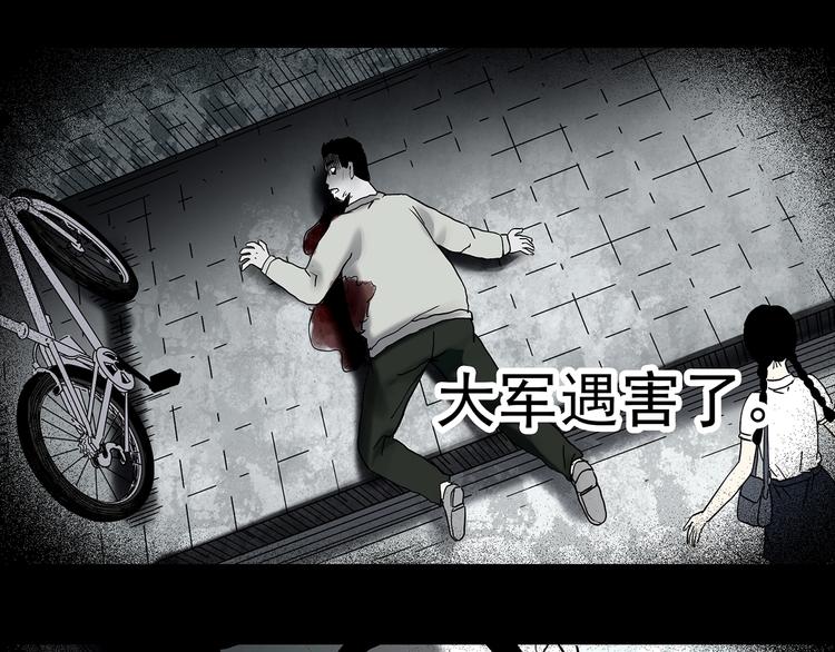 第337话 直播目击证人（中）6