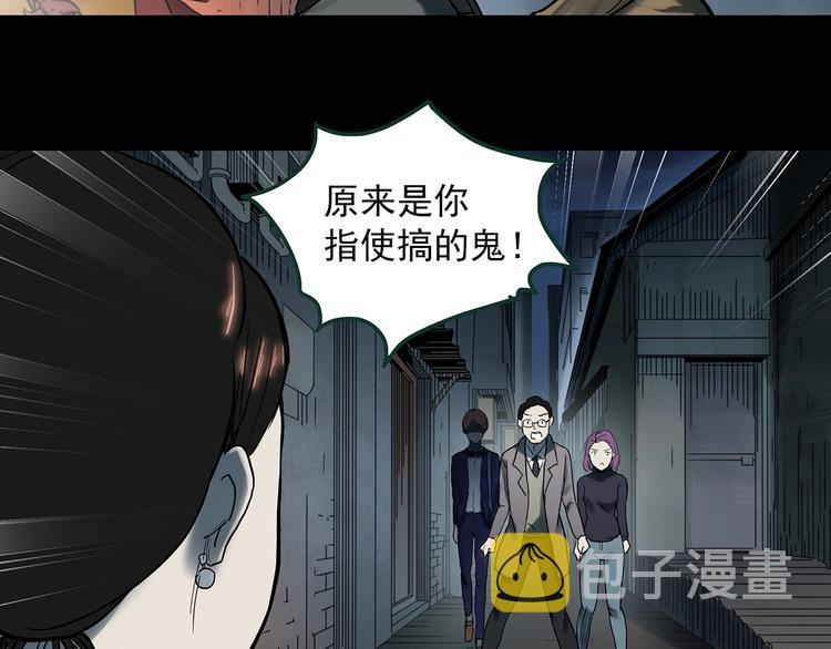 第366话 莫奇·婴灵69