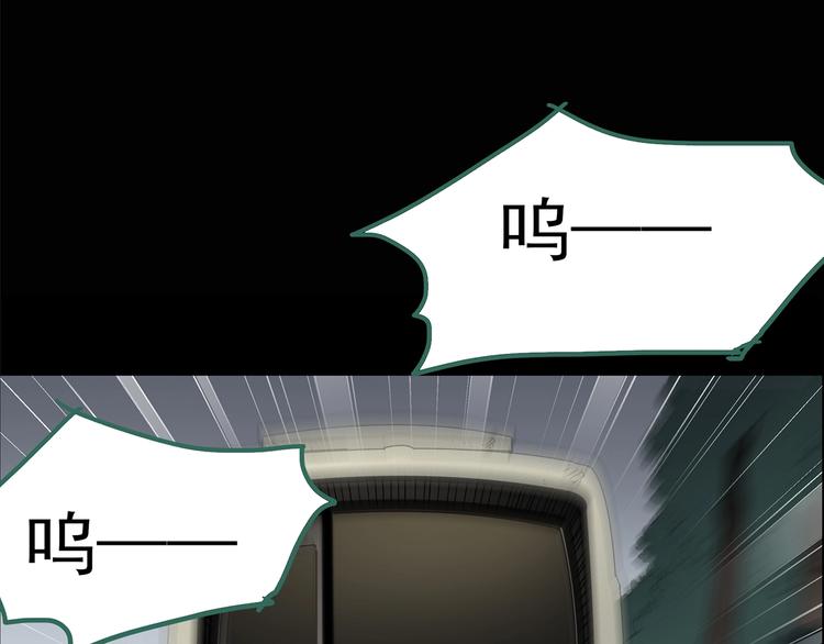 第205话 梦之舞人 （下）4