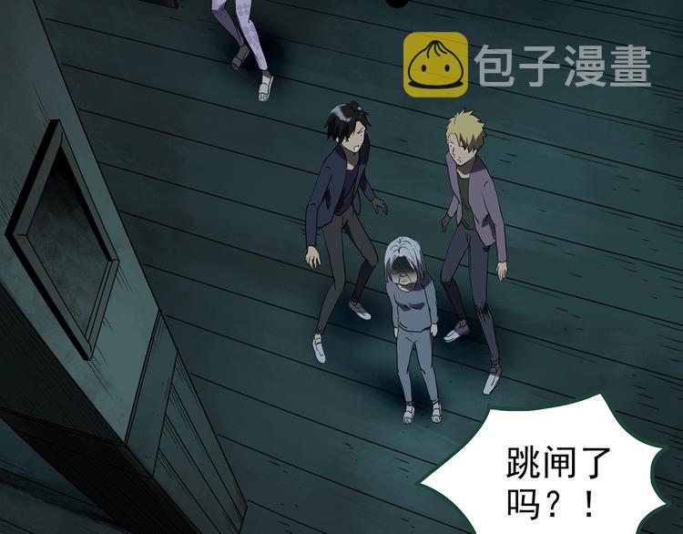 第249话 转世 中六5