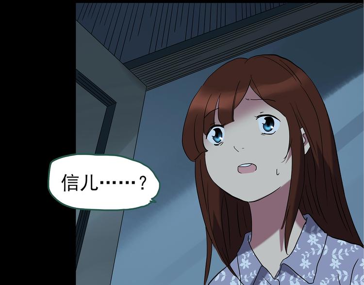第243话 转世 上77