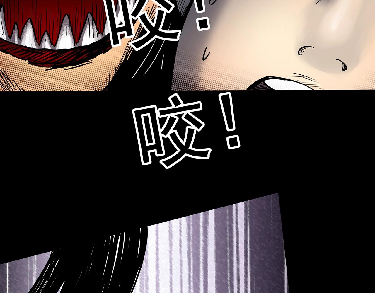 第439话 无头村之假头81