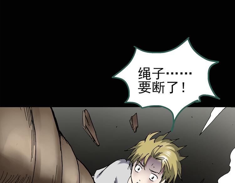 第135话 古堡魅影257