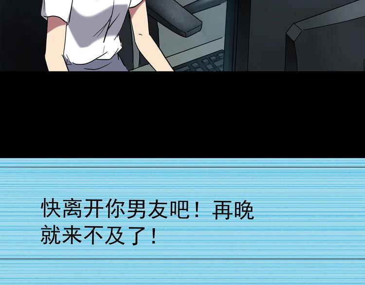 第251话 预言梦63