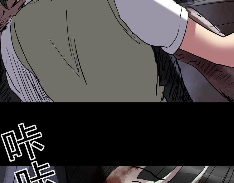 第230话 AR惊魂 中三66
