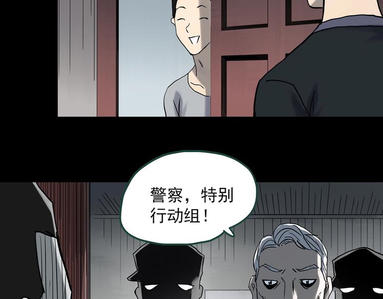 第361话 蛇女51