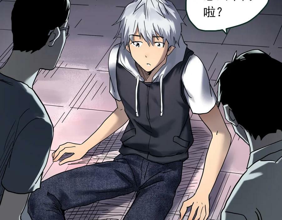 第465话 上身一分钟【三】35