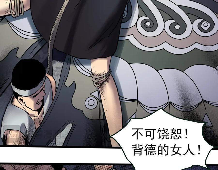 第477话 风筝葬【下】54