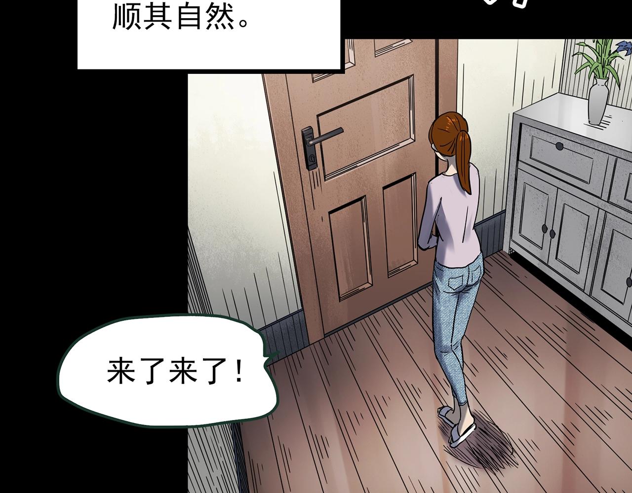 第438话 儿子的朋友106