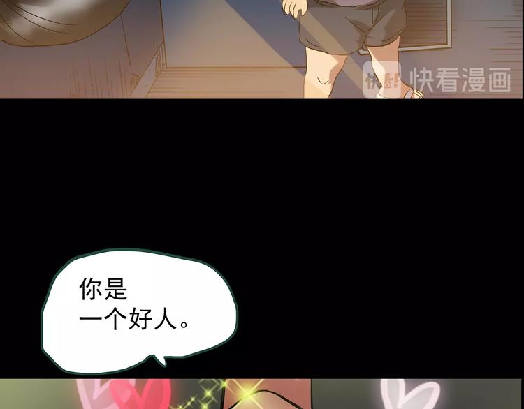 第198话 倒吊之女49