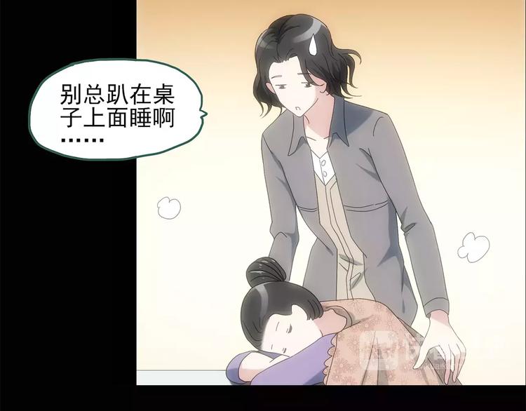 第61话 新婚快乐9
