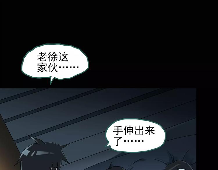 第83话 蛇之诅咒（终）62