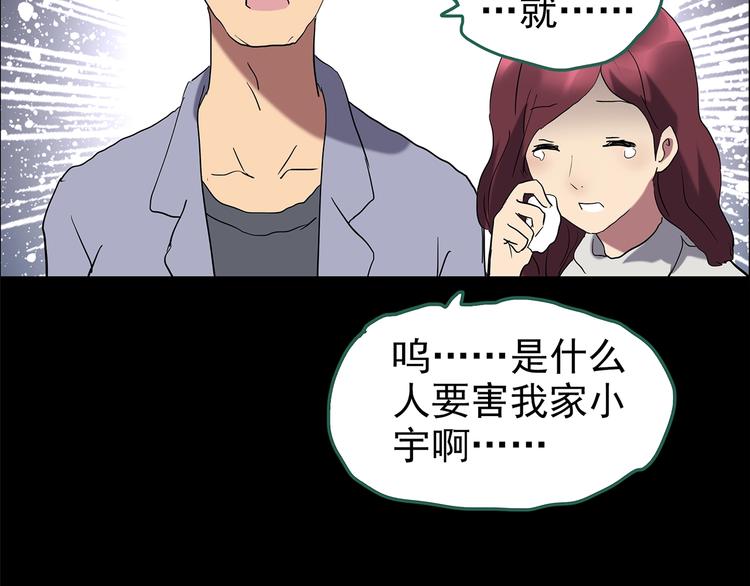 第200话 夺命rori 中63