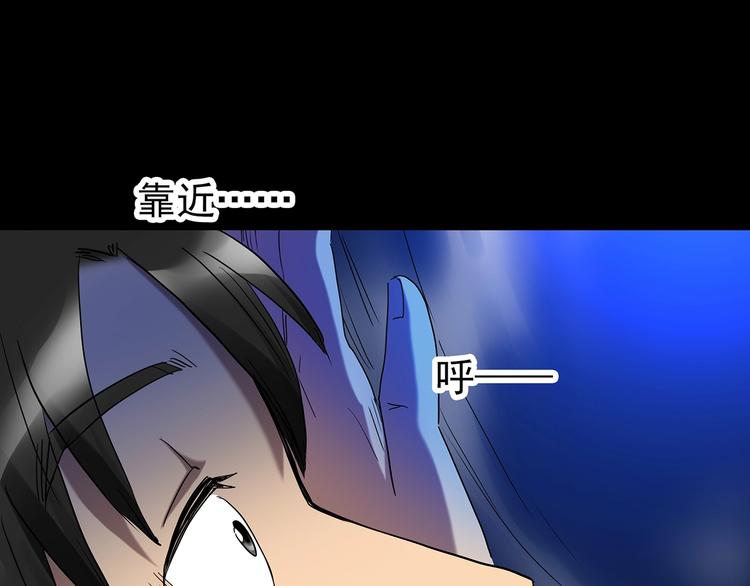 第240话 渗水 下8