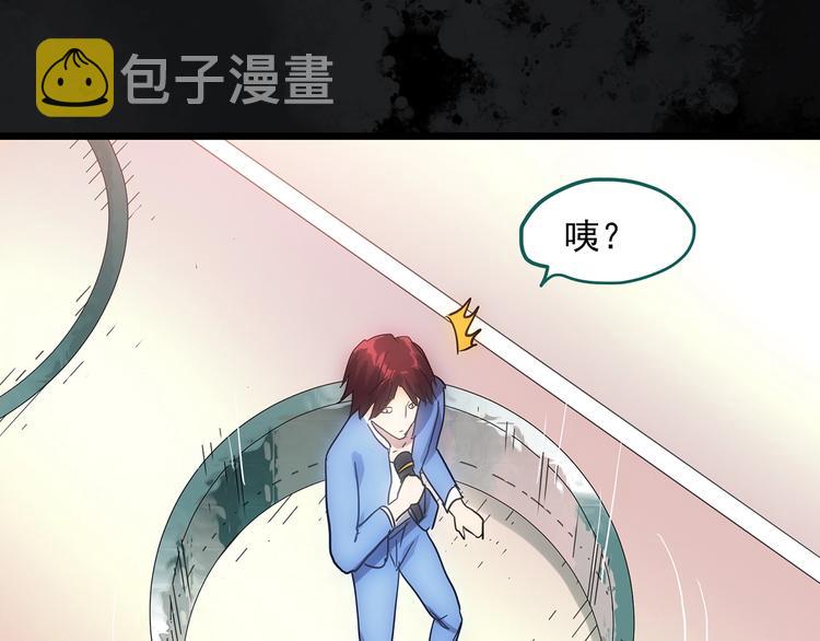 第308话 丑男（五）59