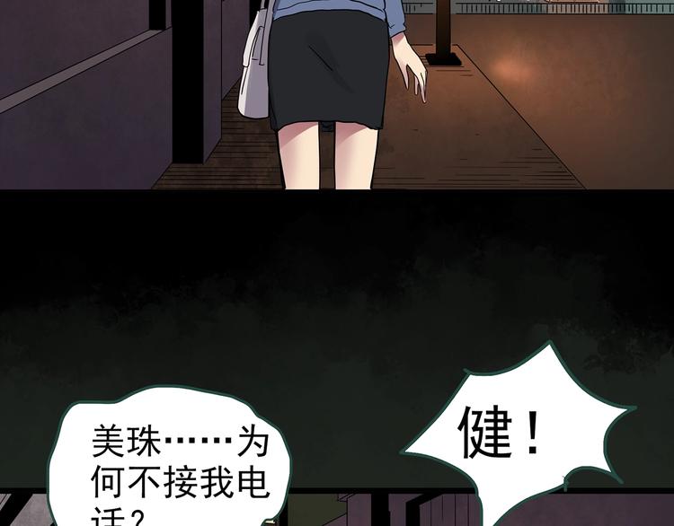 第251话 预言梦72