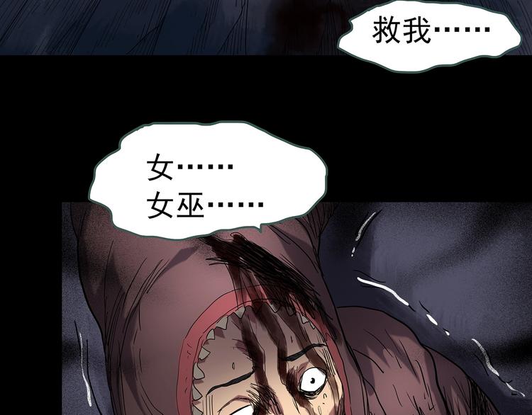 第228话 AR惊魂 中52