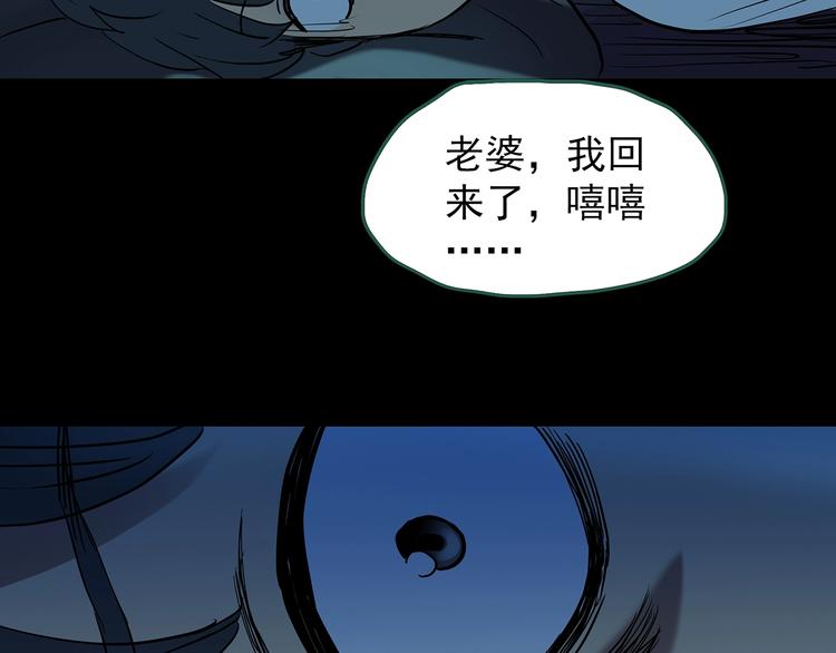 第246话 转世 中三40