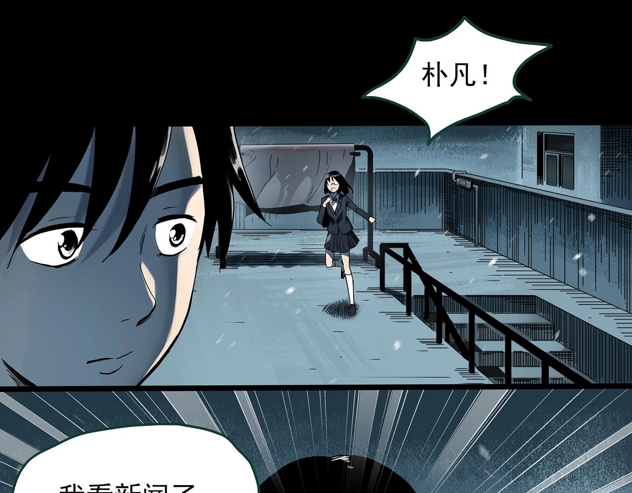 第386话 被下物语（中4）42