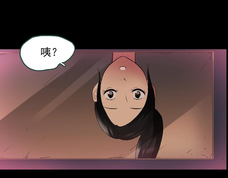 第198话 倒吊之女66