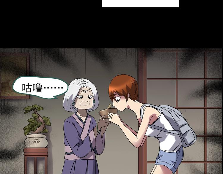 第211话 人参村（下）10