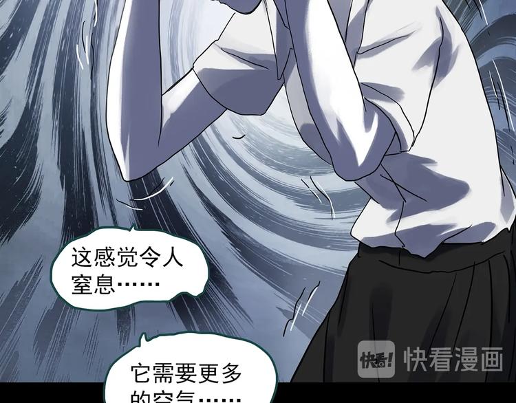 第315话 开脑洞（上）57