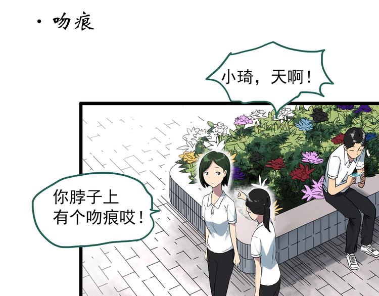 第298话 交通标志17