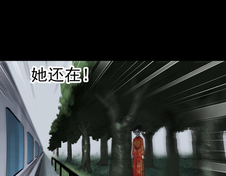 第330话 贞节橄榄树（上）45