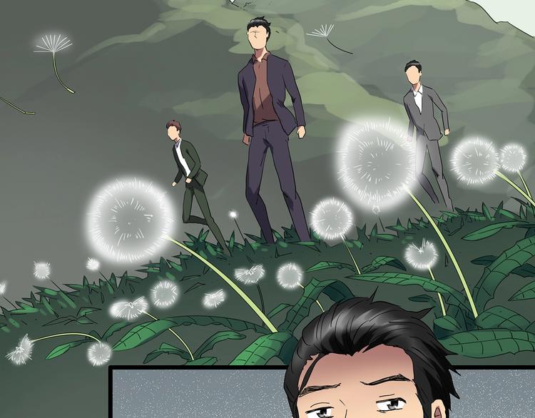 第215话 美丽的蒲公英(下)52
