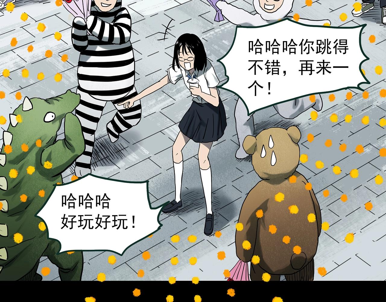 第385话 被下物语（中3）22