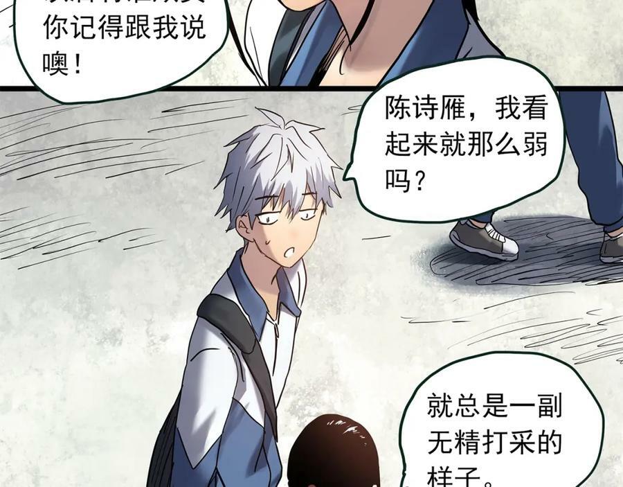 第465话 上身一分钟【三】71