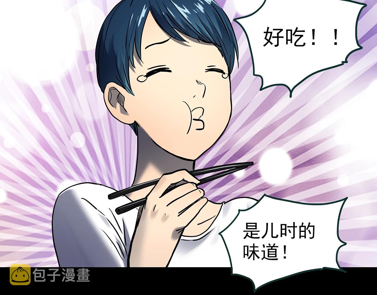 第440话 无头村之假头8
