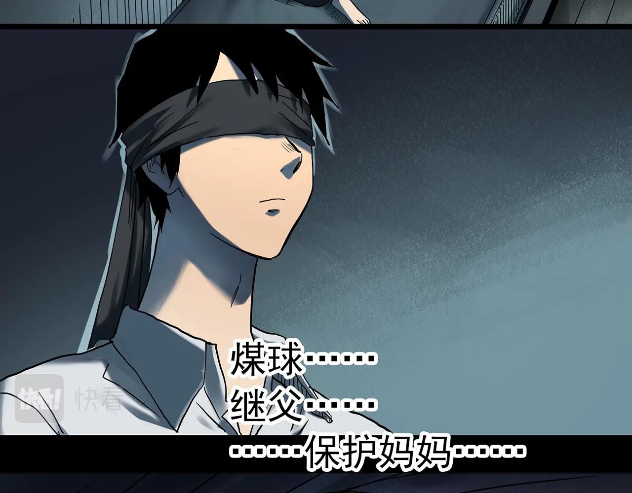 第401话 幽语追凶[3]95