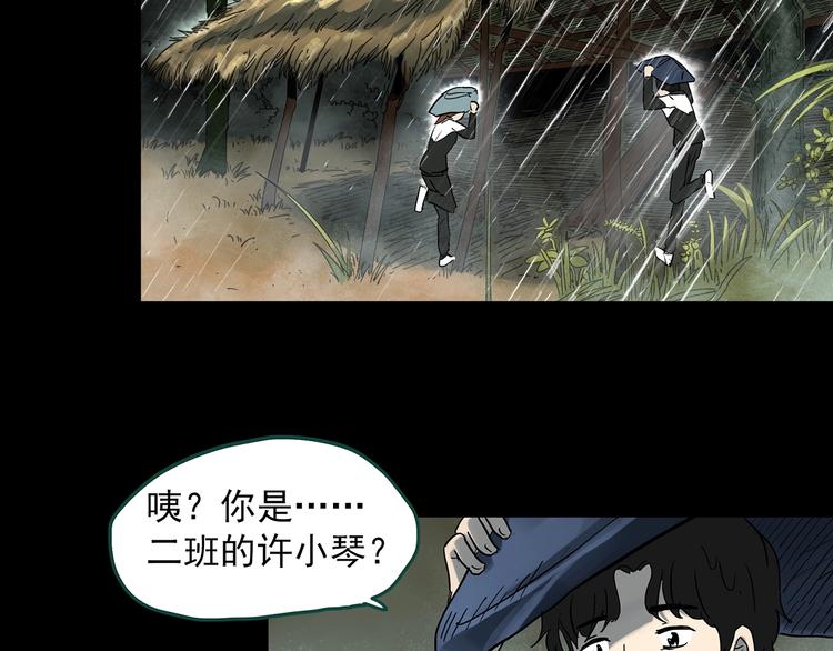 第356话 喜好推送52