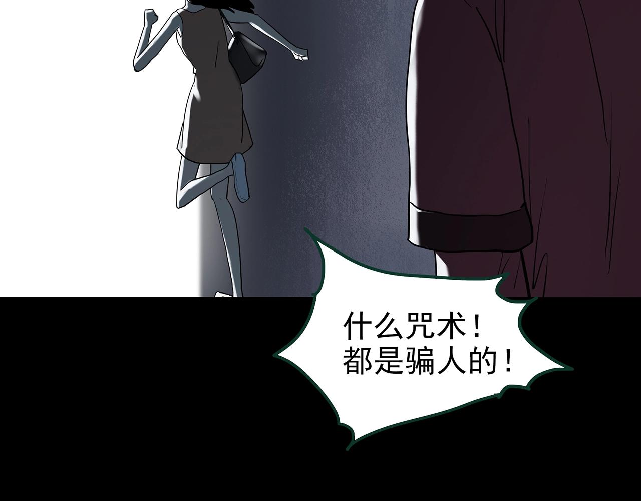 第423话 残爱118