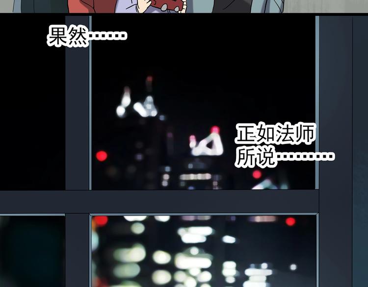 第245话 转世 中二65