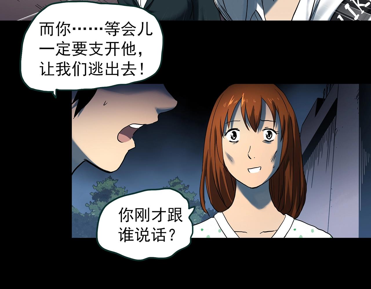 第408话 幽语追凶【10】15