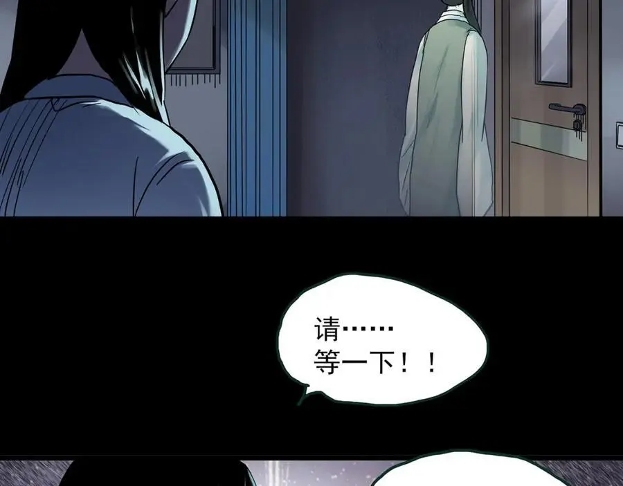 第485话 含蝉惊梦【中二】79
