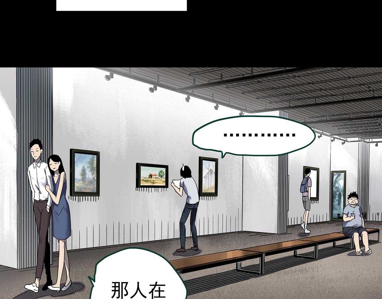 第433话 拯救画中人22