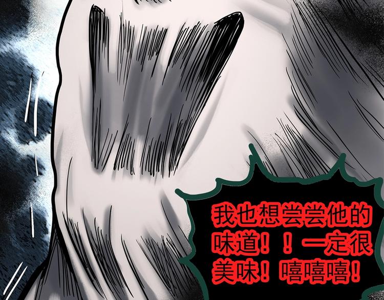 第325话 恶魔换脸术（八）135