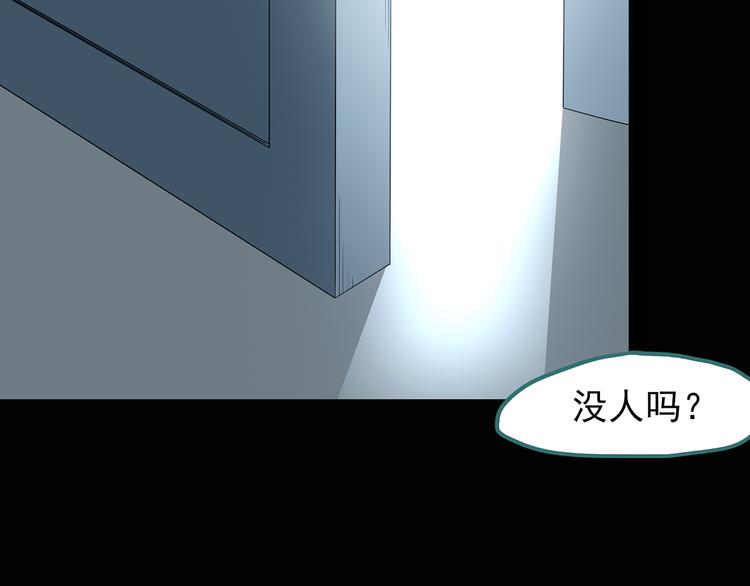 第113话 云来饭店 中710