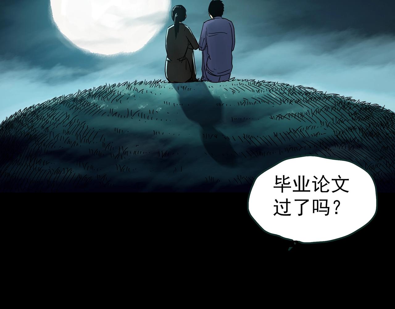 第437话 死丘之千人殉【下】125