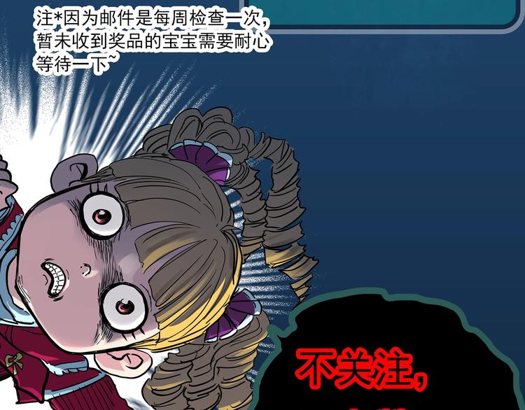 第362话 月嫂奇事112