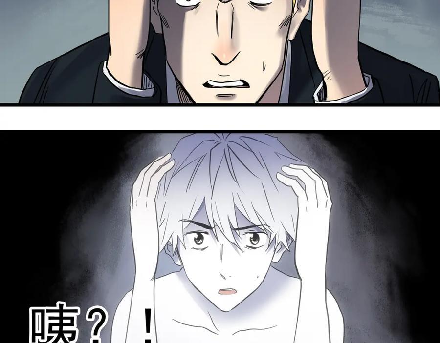 第471话 上身一分钟 【九】29