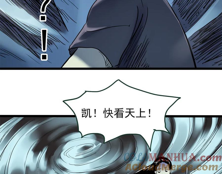 第476话 风筝葬 【上】92