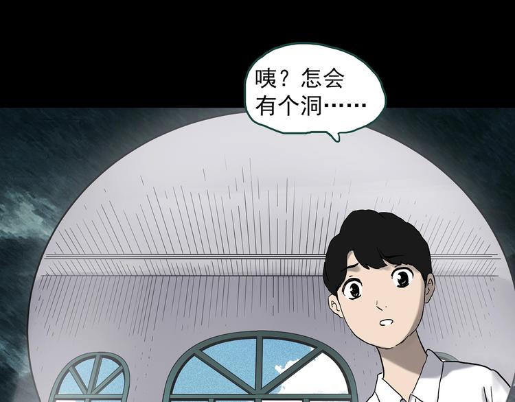 第333话 洞（下）67